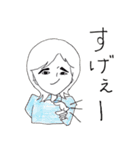 WISHING（個別スタンプ：7）