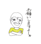 WISHING（個別スタンプ：11）