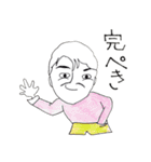 WISHING（個別スタンプ：13）