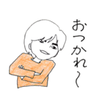 WISHING（個別スタンプ：20）