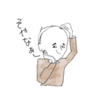WISHING（個別スタンプ：26）