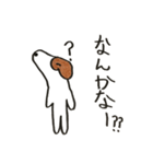 名犬ジョゼ（個別スタンプ：1）