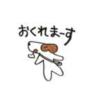 名犬ジョゼ（個別スタンプ：5）