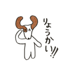 名犬ジョゼ（個別スタンプ：7）