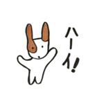 名犬ジョゼ（個別スタンプ：8）
