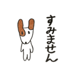 名犬ジョゼ（個別スタンプ：12）