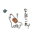 名犬ジョゼ（個別スタンプ：21）