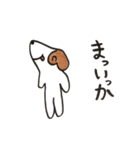 名犬ジョゼ（個別スタンプ：23）