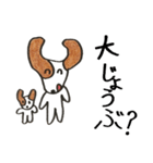 名犬ジョゼ（個別スタンプ：25）