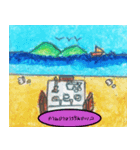 Relax（個別スタンプ：1）