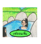 Relax（個別スタンプ：3）