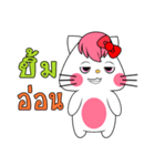 Aigi kawaii（個別スタンプ：2）