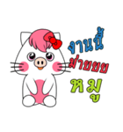 Aigi kawaii（個別スタンプ：5）