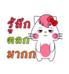 Aigi kawaii（個別スタンプ：10）