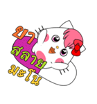 Aigi kawaii（個別スタンプ：11）
