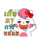 Aigi kawaii（個別スタンプ：13）