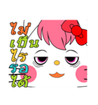 Aigi kawaii（個別スタンプ：15）