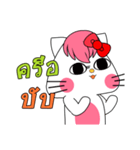Aigi kawaii（個別スタンプ：17）