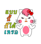 Aigi kawaii（個別スタンプ：20）
