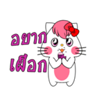 Aigi kawaii（個別スタンプ：24）