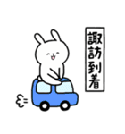 全国の【諏訪】さんのためのスタンプ（個別スタンプ：27）