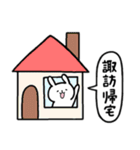 全国の【諏訪】さんのためのスタンプ（個別スタンプ：28）