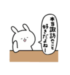 全国の【諏訪】さんのためのスタンプ（個別スタンプ：31）