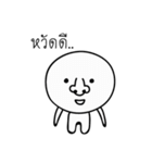Kung Hua Klom（個別スタンプ：1）