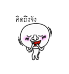 Kung Hua Klom（個別スタンプ：4）