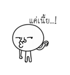 Kung Hua Klom（個別スタンプ：7）