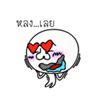 Kung Hua Klom（個別スタンプ：13）
