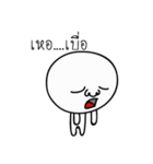 Kung Hua Klom（個別スタンプ：16）