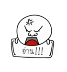 Kung Hua Klom（個別スタンプ：18）