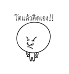 Kung Hua Klom（個別スタンプ：28）