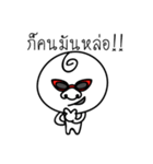 Kung Hua Klom（個別スタンプ：32）
