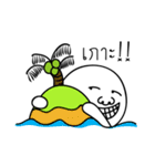 Kung Hua Klom（個別スタンプ：33）