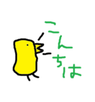 グロリアススタンプ（個別スタンプ：2）