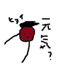 グロリアススタンプ（個別スタンプ：9）