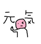 グロリアススタンプ（個別スタンプ：10）