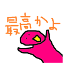 グロリアススタンプ（個別スタンプ：11）