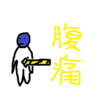 グロリアススタンプ（個別スタンプ：16）