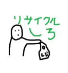 グロリアススタンプ（個別スタンプ：29）