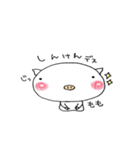 ブタのももちゃん（個別スタンプ：9）