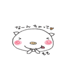 ブタのももちゃん（個別スタンプ：12）