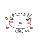 ブタのももちゃん（個別スタンプ：13）