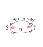 ブタのももちゃん（個別スタンプ：15）