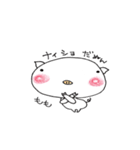 ブタのももちゃん（個別スタンプ：17）