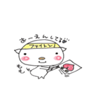 ブタのももちゃん（個別スタンプ：18）