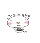 ブタのももちゃん（個別スタンプ：20）