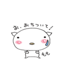 ブタのももちゃん（個別スタンプ：29）